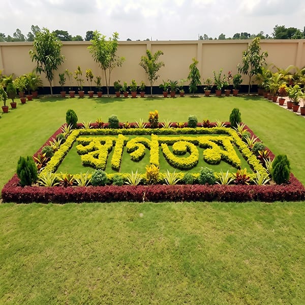 Shagotom Welcome Garden - Reception Topiary Garden in Bangladesh